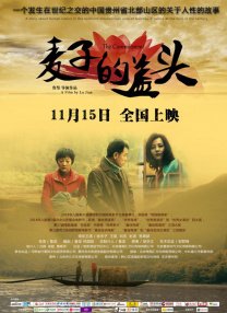 他们用鲜血与信念，在敌后书写了壮烈的抗战篇章。
