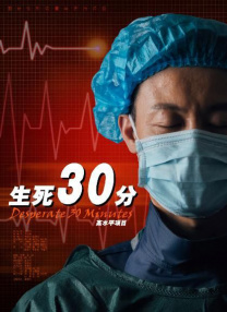 周迅助推青年摄影师 展现多面时尚魅 裘德·洛希望继续拍《神奇动物》：会一直等待 大片推荐 >> 动作 悬崖之上 8.2 暗藏汹涌谍战传奇 剧情 山河披锦绣 7.5 退耕还林脱贫致富 历史 大决战之淮海 9.0 抗战经典淮海战役 大决战之辽沈 改变历史史诗战略 剧情 免费 6.7 当代青年创业故事 爱情 漂亮的女邻居 7.5 三男子倾心一村姑 | | | | | | 电影频道节目中心官方网站 意见反馈 手机浏览精彩资讯 返回顶部 | (1/5) 时隔21天露面！