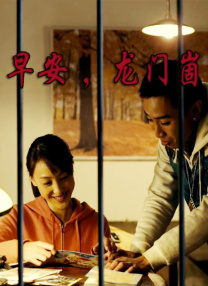 刚刚创下国产2D动画新纪录的《浪浪山小妖怪》也凭借口碑发酵迅速攀升至档期第二名。