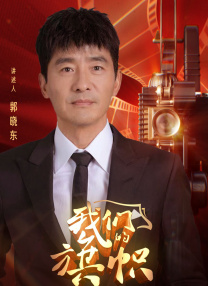 韩剧《甜蜜家园3》为该系列的最终季，也是系列主演宋江入伍前最后一部作品，该剧将于7月19日在Netflix独家上线。