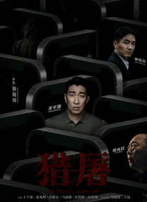 2025年国内上映的第一部进口分账影片《刺猬索尼克3》，是全球首部CINITY LED专属制版的好莱坞影片，这一技术已全面获得好莱坞头部影业公司的认可。