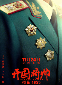 “雷神”与希里安·墨菲一同现身，二人身穿脏兮兮的外套显得格外邋遢，一副穷 诺兰新片《奥本海默》曝海报 基里安·墨菲谈角色 2023-05-06 强。