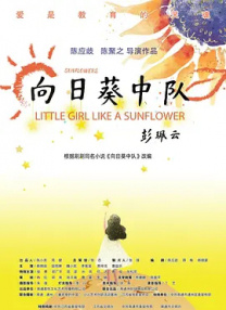 杨幂斜肩黑纱裙小露性感香肩，手握花束美成暗夜小精灵。