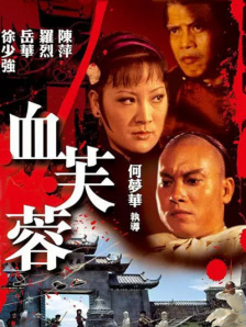 凭突破角色重回观众视野，蒋勤勤：我渴望表演！