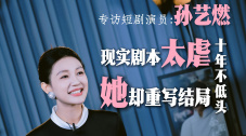2019-08-27 近日，网曝一组肖战拍摄新剧的路透照。