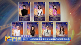 《罗宾汉：起源》：“小李子”新片上演热血箭战 2019-12-27 由奥托·巴瑟斯特执导，珍妮弗·戴维森、“小李子”莱昂纳多·迪卡普里奥担当制片人，塔伦·艾格顿、詹米·福克斯领衔主演的好莱坞硬核动作电影《罗宾汉：起源》正在全国热映中。